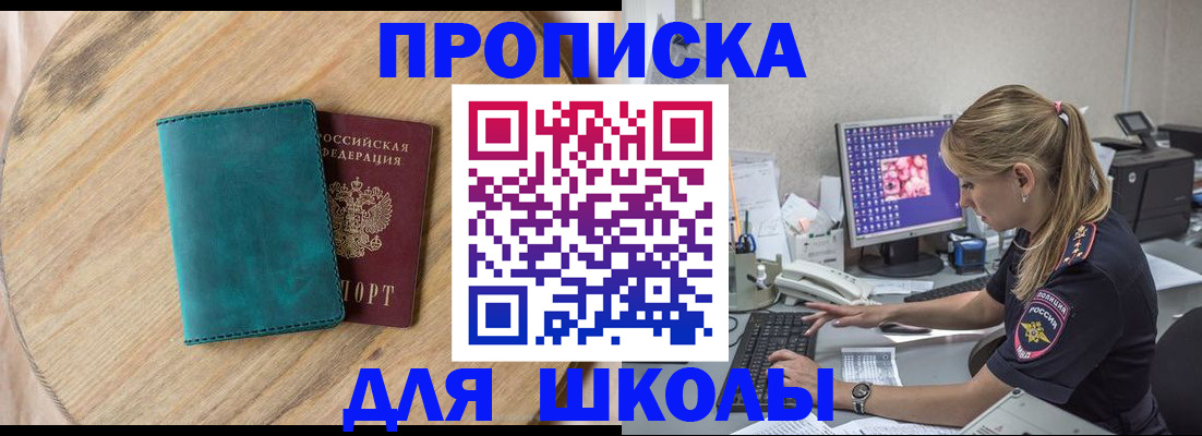 форма 3 в Исилькуле